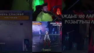 Чё по Нёвеллету  