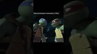 Сенсей Лео 😎