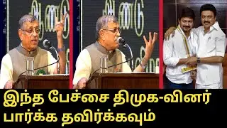 Thuglak Editor Gurumurthy Speech about CM MK Stalin and Udhayanidhi | Thuglak Anniversary 2024