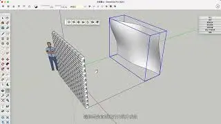 在SketchUp繪制出曲面的牆磚造型