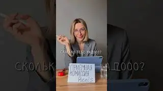 ВЫ ЗНАЛИ ЭТО? 