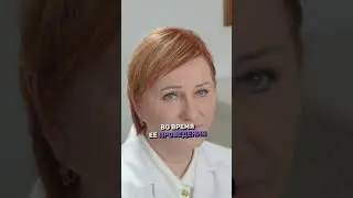 📸 Фотоомоложение - Как проходит процедура? 18+