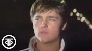 Ласковый май и Юрий Шатунов 