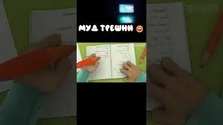 Муд Барбоскины демотиватор 101 