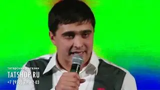 Раяз Фасихов «Сириннәр сере»