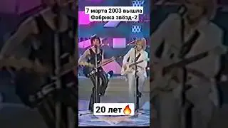 Лицей & Марианна Белецкая - Как ты о нём мечтала (Фабрика звёзд - 2) 