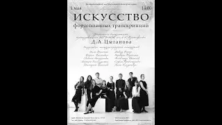 П.Чайковский - А.Шефер "Я ли в поле да не травушка была" исп. Евгения Вахрушева
