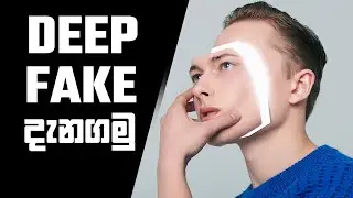 What are Deep Fake Videos