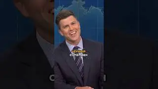 чëрный супермен #юмор #snl #перевод #лëсик
