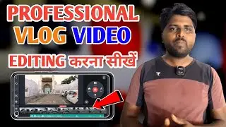 How To Edit Professional Vlog Video | Professional vlog video kaise edit karte hain | Kinemster Vlog