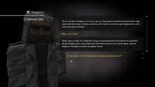 STALCRAFT. Зимний ивент. Аномальный буран.