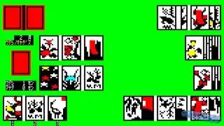PC-8001 Koikoi / 恋来