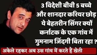 Why did famous singer-actor Lucky Ali leave everything and do farming in a village in Karnataka?