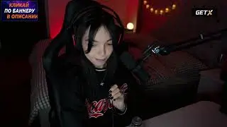 ЮЛЯ ПРО СТРУЧОК МАКСА