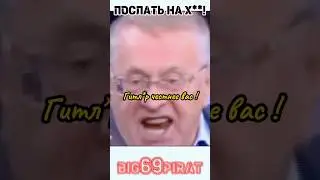 Жириновский Уничтожает Американца! интервью о политике и Войне! 