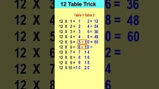 12 Table Trick | table trick of 12 | table of 12 | table trick | 