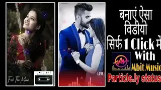 How to use Mbit Music App | Mbit Music : Particle ly video status maker | Mbit Music App