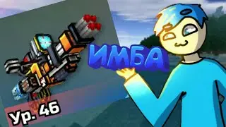 ОБЗОР ОРУЖИЯ ПНЕВМАТИЧЕСКИЙ ИГЛОМЁТ (№20) PIXEL GUN 3D (PG3D)