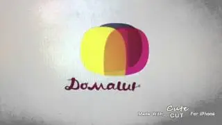 Я Случайно логотип Домашний, май 2009...