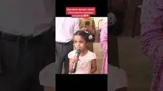 Dadasi Rossiyada✊️ Butun internetni yig'latdi bu qiz🥺😭😭 Rekga chiqaraylik akalar opalar 👍 ♥️