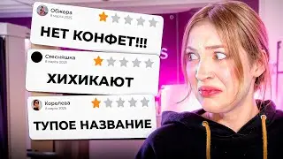 ОТЗЫВЫ НА ПУНКТЫ ВБ ВЫШЛИ ИЗ ПОД КОНТРОЛЯ!