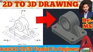 AutoCAD 3D drawing|| Isometric to 3d drawing|| Autocad for beginners