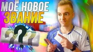 Апнул СУПРИМА на легке в КС:ГО | Дорога к глобалу CS:GO #13