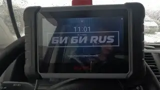 Компьютерная диагностика AUTEL  в Бибирусии.