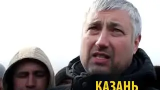 Полное недоверие к власти..