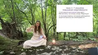 Не хватает энергии? 7 способов повышения энергоёмкости