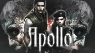 ► Tribute ϟ Resident Evil | ☠ Apollo ☠
