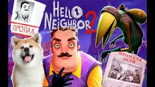 Локи играет в Привет Сосед 2 [АЛЬФА 1,5] ► СПАСЕНИЕ ДЕТЕЙ ► Hello Neighbor 2 ► Полное прохождение.