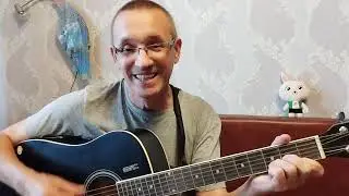 Хит Вячеслава Малежика: СМОЛОДУ. (1988г.), guitar cover.