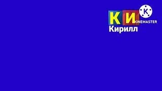 конец эфир Кирилл 2032