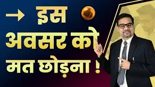 इस अवसर को मत छोड़ना  | Graphic Designing Course | Graphic Designing Skills for Growth | New Batch