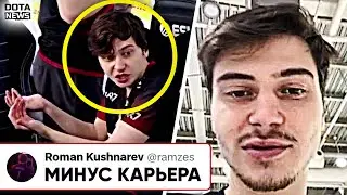 РАМЗЕС СОРВАЛСЯ НА СОЛО ПОСЛЕ ЛУЗА!!! ОТВРАТИТЕЛЬНЫЙ ПОСТУПОК РАМЗЕСА И КОНЕЦ ПАНД - 