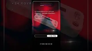Теплообменник гвс для котлов Protherm Panther (Пантера) 0020043598