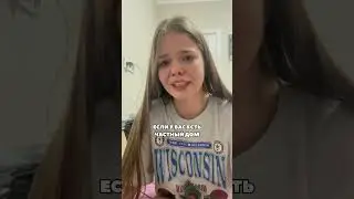 Люди, будьте добрее!!! 😭