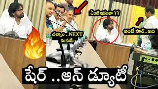 Deputy CM On Duty ...Pawankalyan 🔥🔥 | 