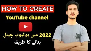 How to Create Youtube Channel on Mobile in 2022 || Youtube Channel Kaise Banaye