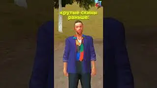 🔥 Забытые скины на Аризона РП! 