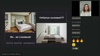 Юлия Букова - Что такое скелет вашего дома (или важность планировочного решения)?