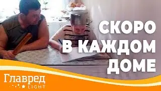 Скоро в каждом доме: мама охрипла, дети оглохли, соседи выучили наизусть, собака пересказала