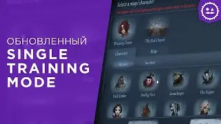 2 новые функции в тренировочном режиме / Identity V - Single Training Mode