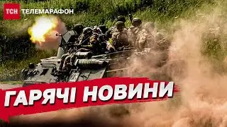 Новини за 28 липня  2024 року | Новини України