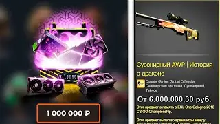 ОТКРЫЛ НОВЫЕ ДОРОГИЕ КЕЙСЫ НА WILDDROP!