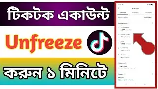 tiktok account freeze Problem Solve