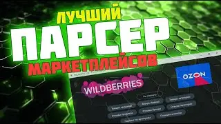 Обновление mp_parser v1.15