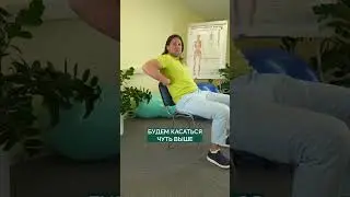5 минут в день и КОРОЛЕВСКАЯ осанка у тебя! 
