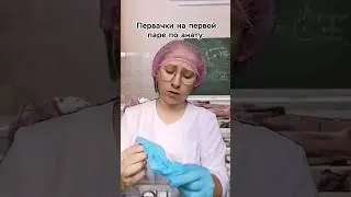 Надеюсь, меня не отчислят🥺 